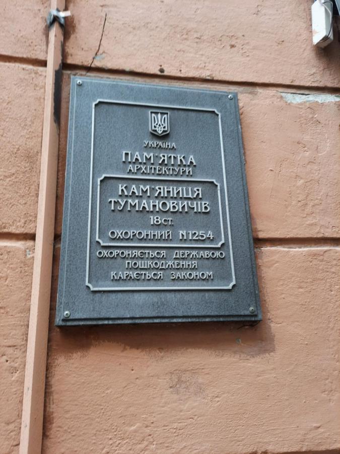 Midnight Cats' Apartment In Rynok Square Світло Є Завжди! Lviv Extérieur photo